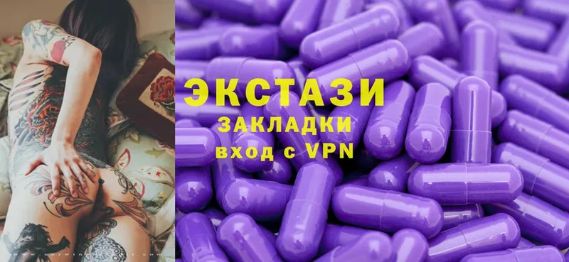 Ecstasy VHQ  Рошаль 